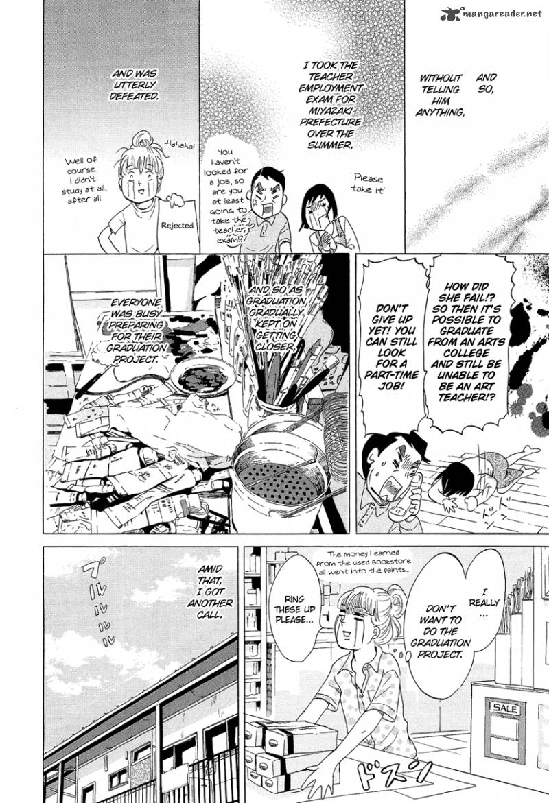 kakukaku_shikajika_15_21