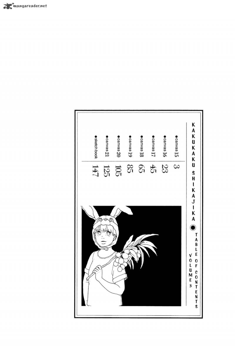 kakukaku_shikajika_15_3