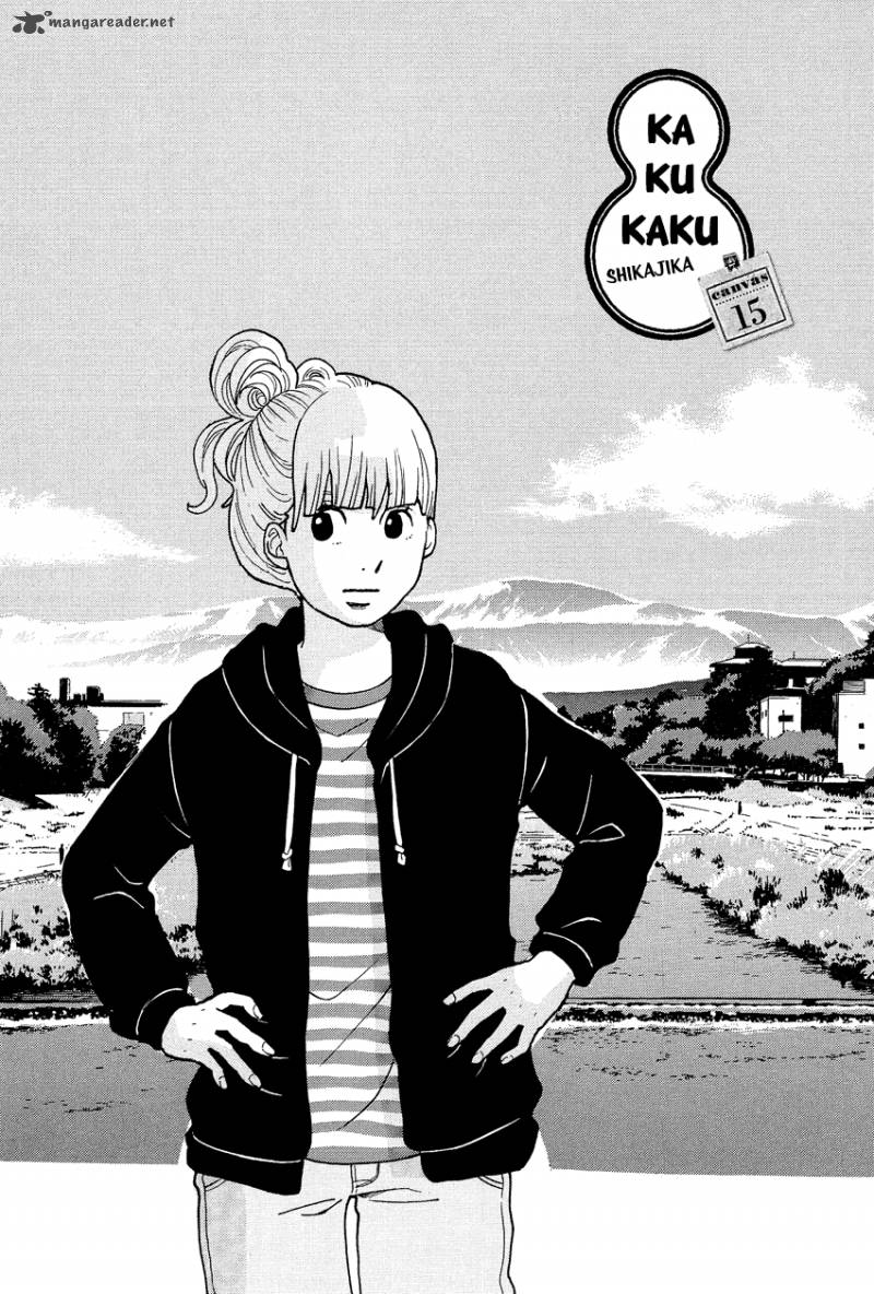kakukaku_shikajika_15_4