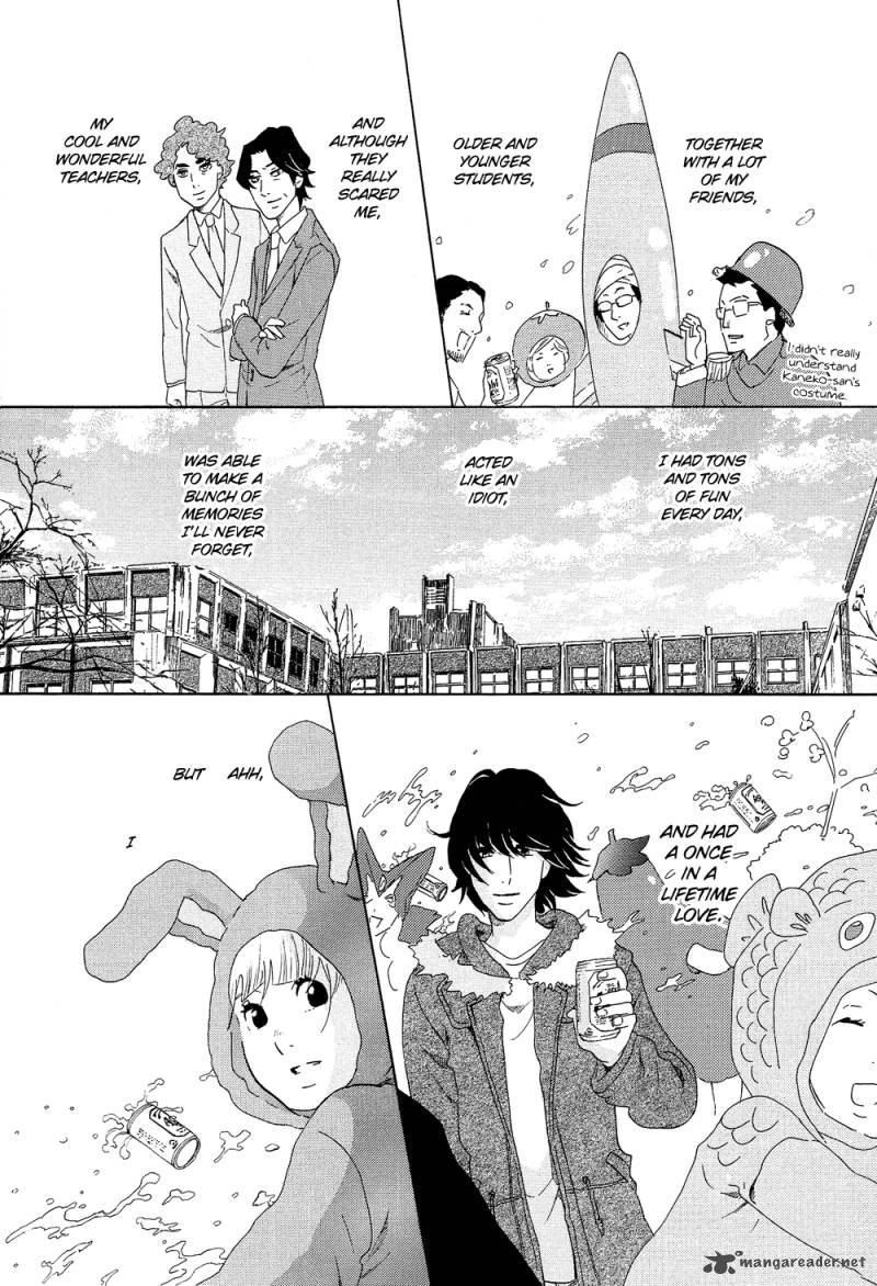 kakukaku_shikajika_16_12