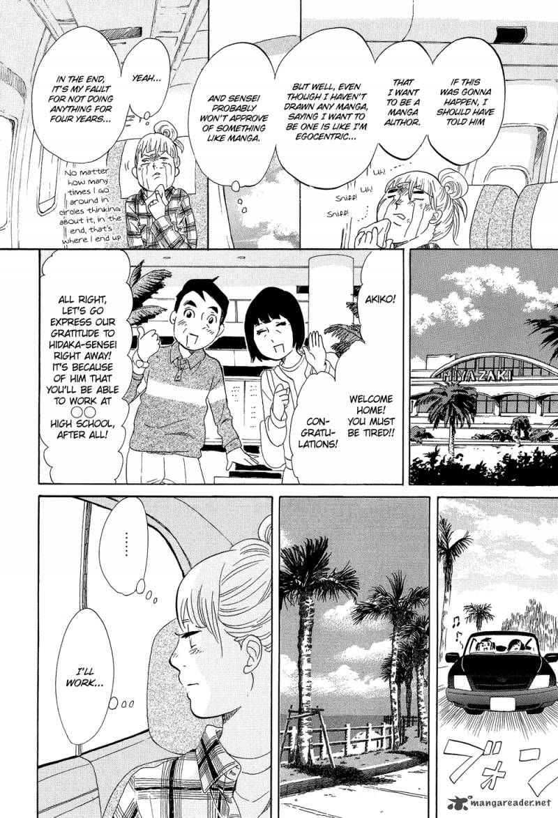 kakukaku_shikajika_16_14