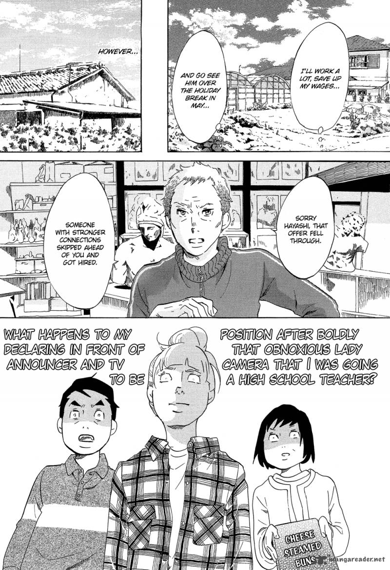 kakukaku_shikajika_16_15