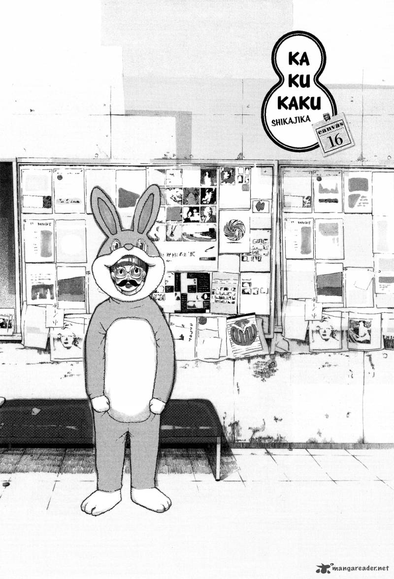 kakukaku_shikajika_16_2
