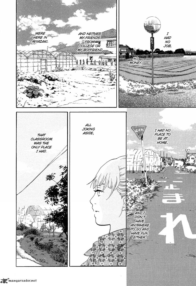 kakukaku_shikajika_16_20