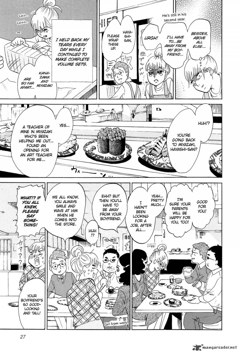 kakukaku_shikajika_16_5
