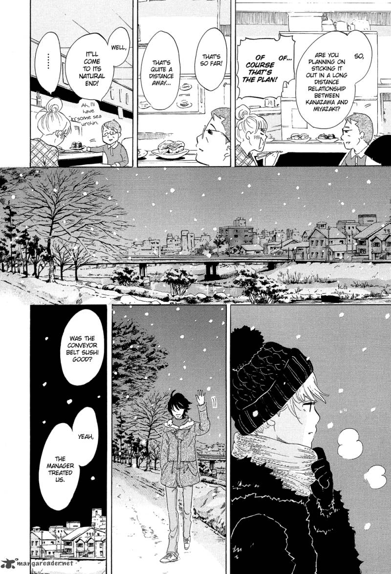kakukaku_shikajika_16_6