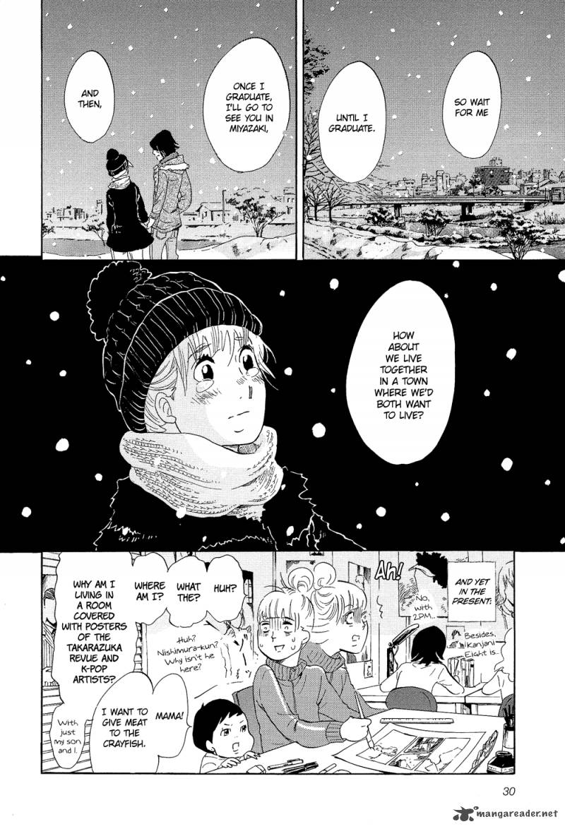 kakukaku_shikajika_16_8