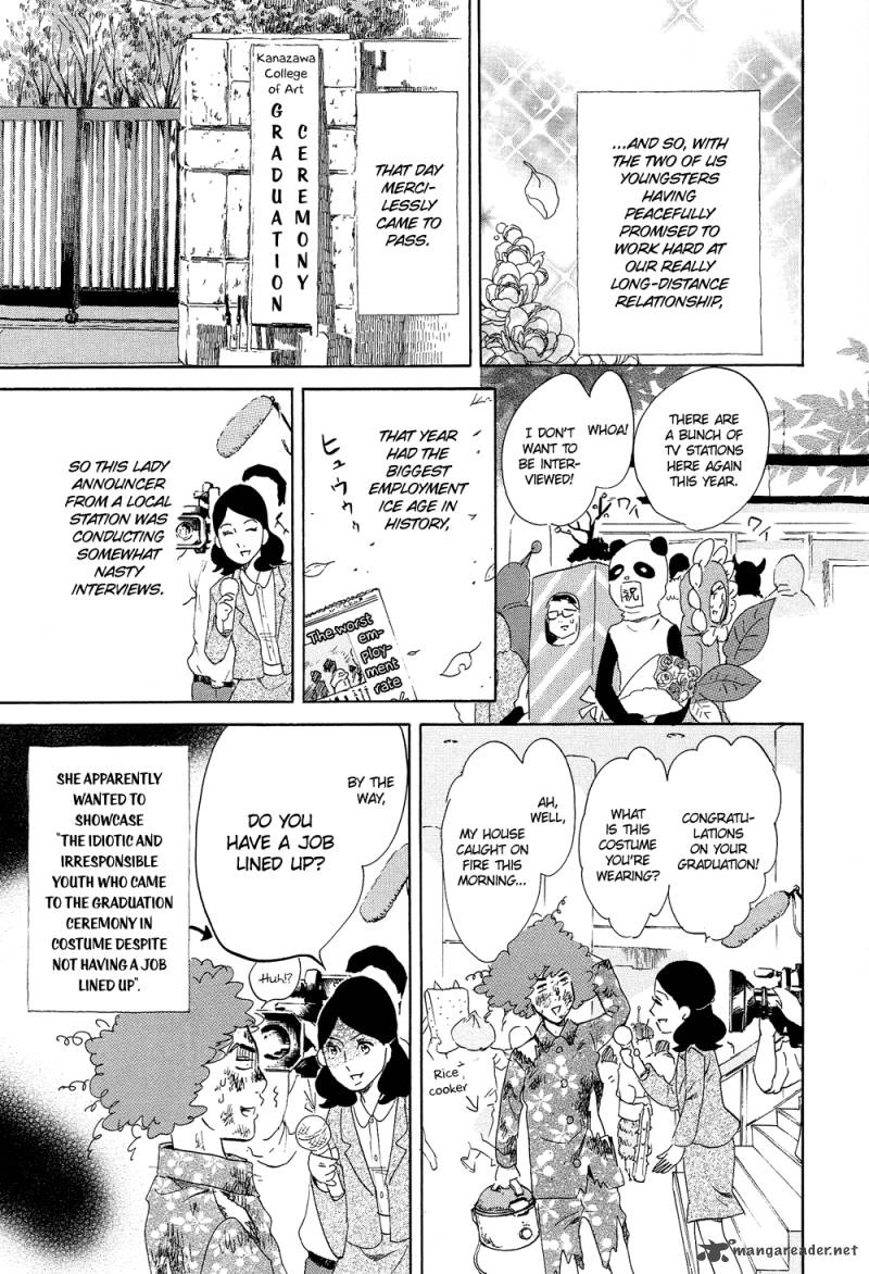 kakukaku_shikajika_16_9