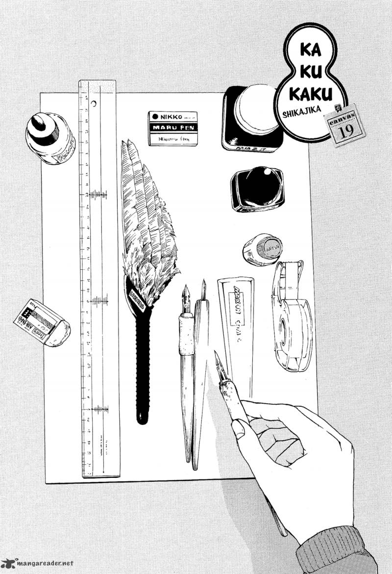 kakukaku_shikajika_19_2
