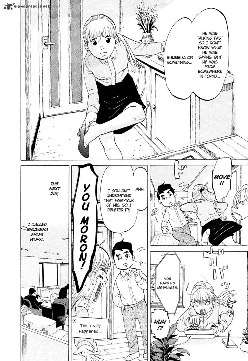 kakukaku_shikajika_19_7