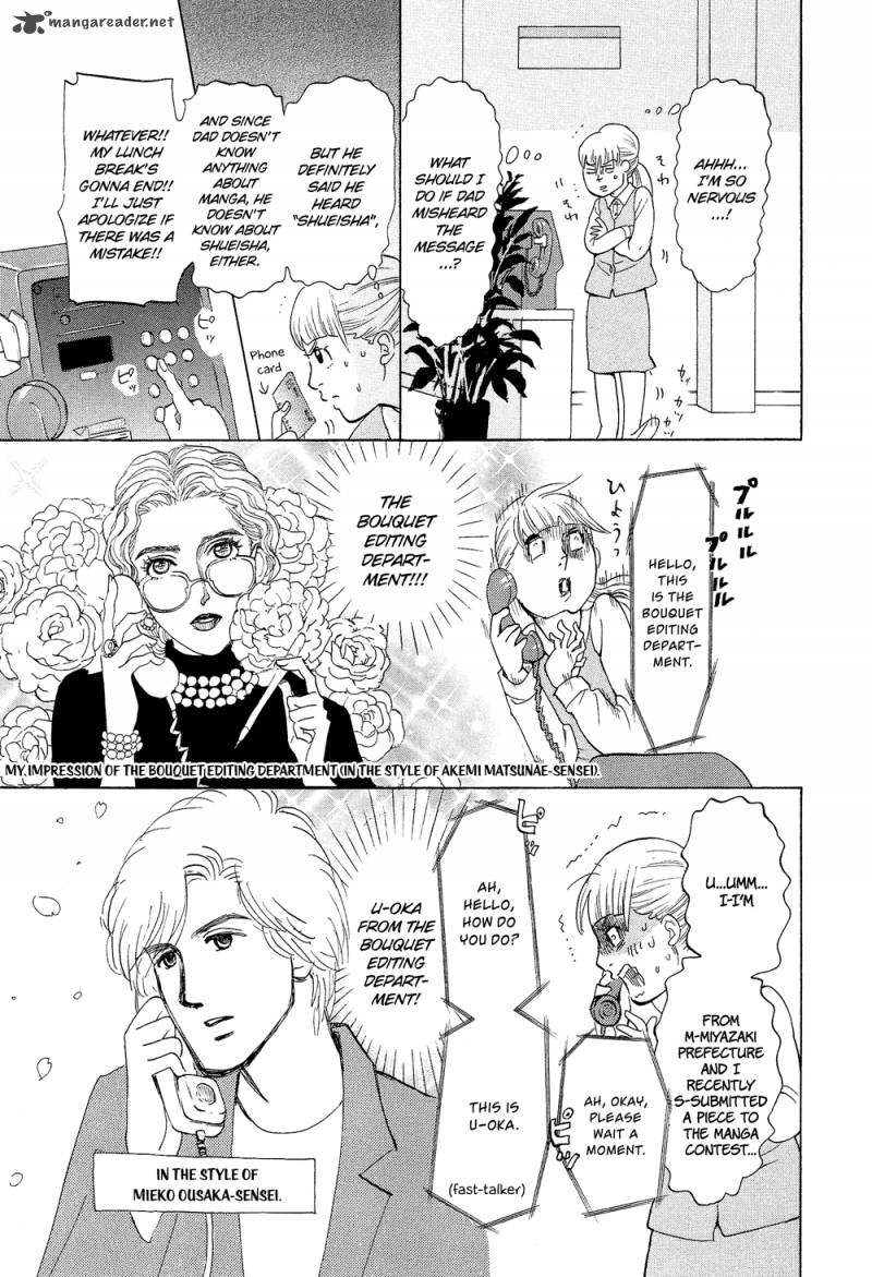 kakukaku_shikajika_19_8