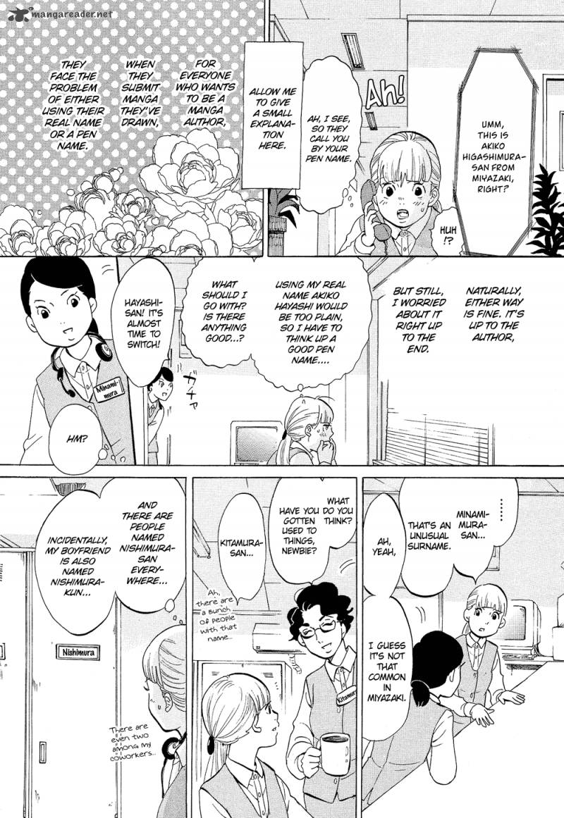 kakukaku_shikajika_19_9
