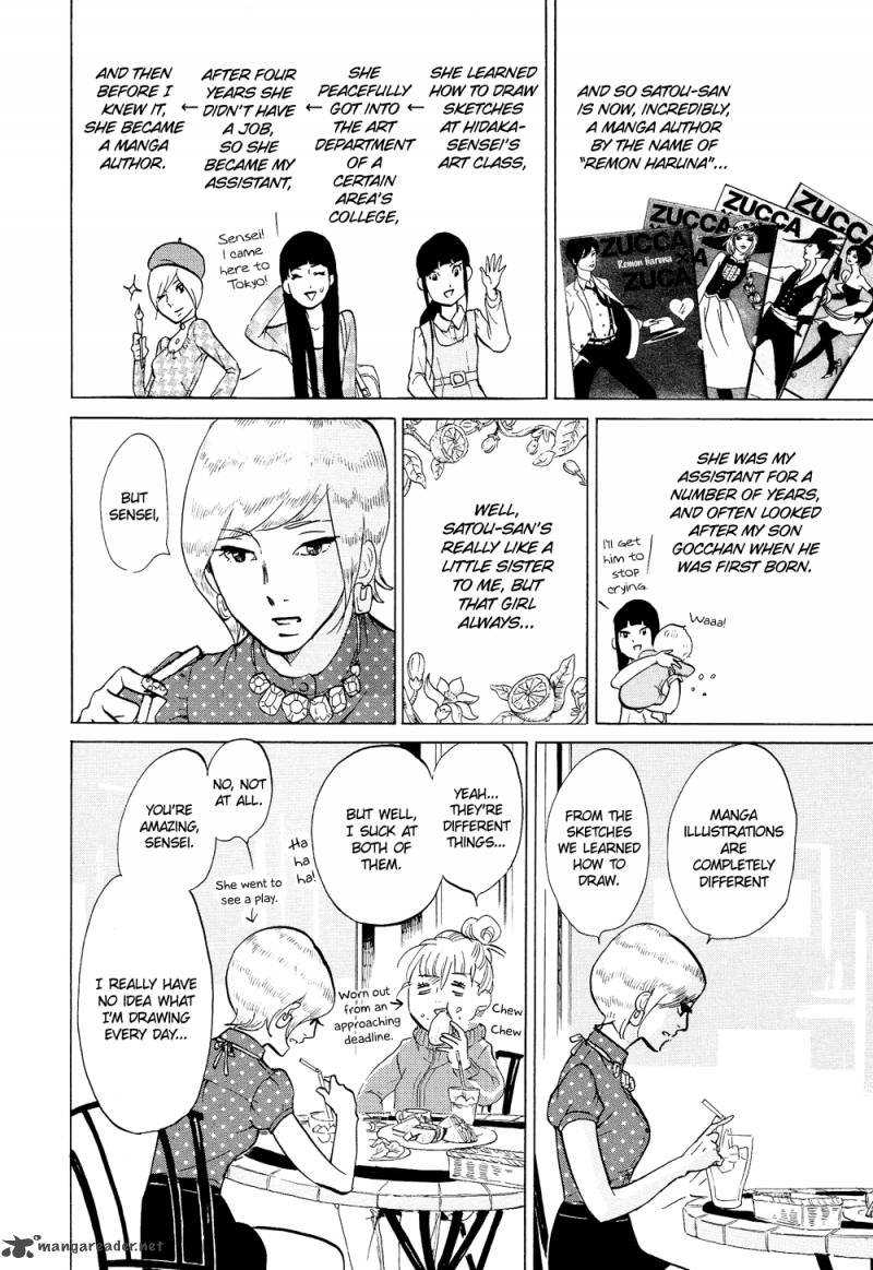 kakukaku_shikajika_20_11