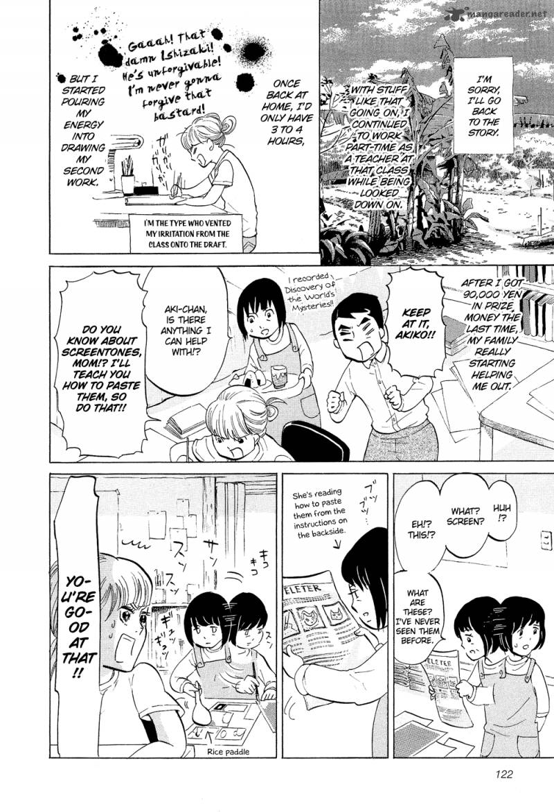 kakukaku_shikajika_20_19