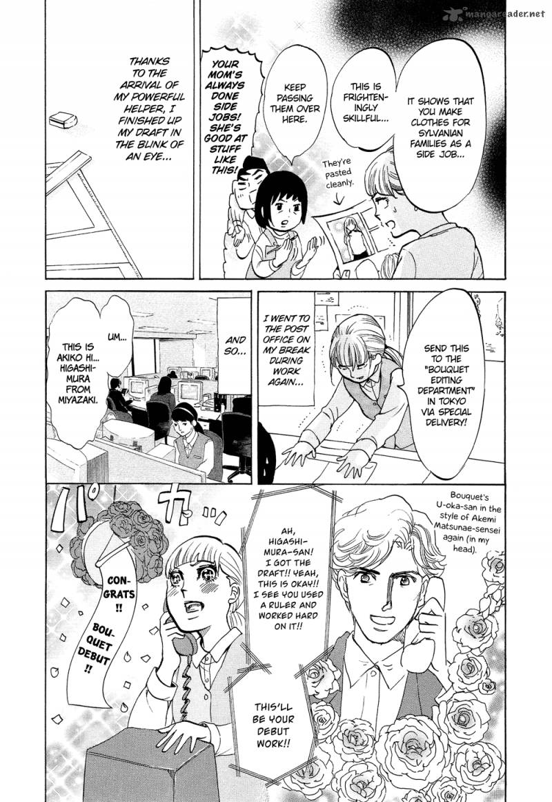 kakukaku_shikajika_20_20