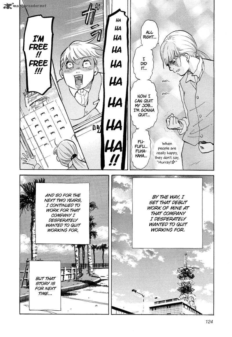 kakukaku_shikajika_20_21