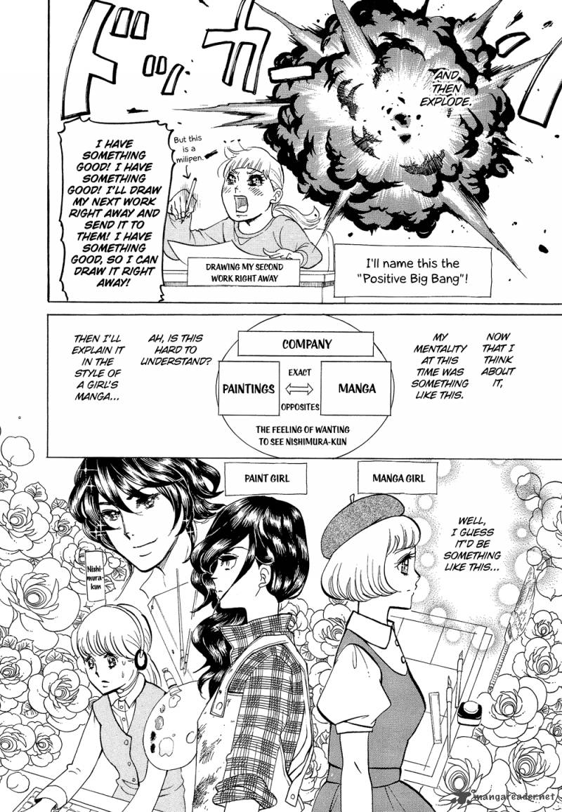 kakukaku_shikajika_20_4