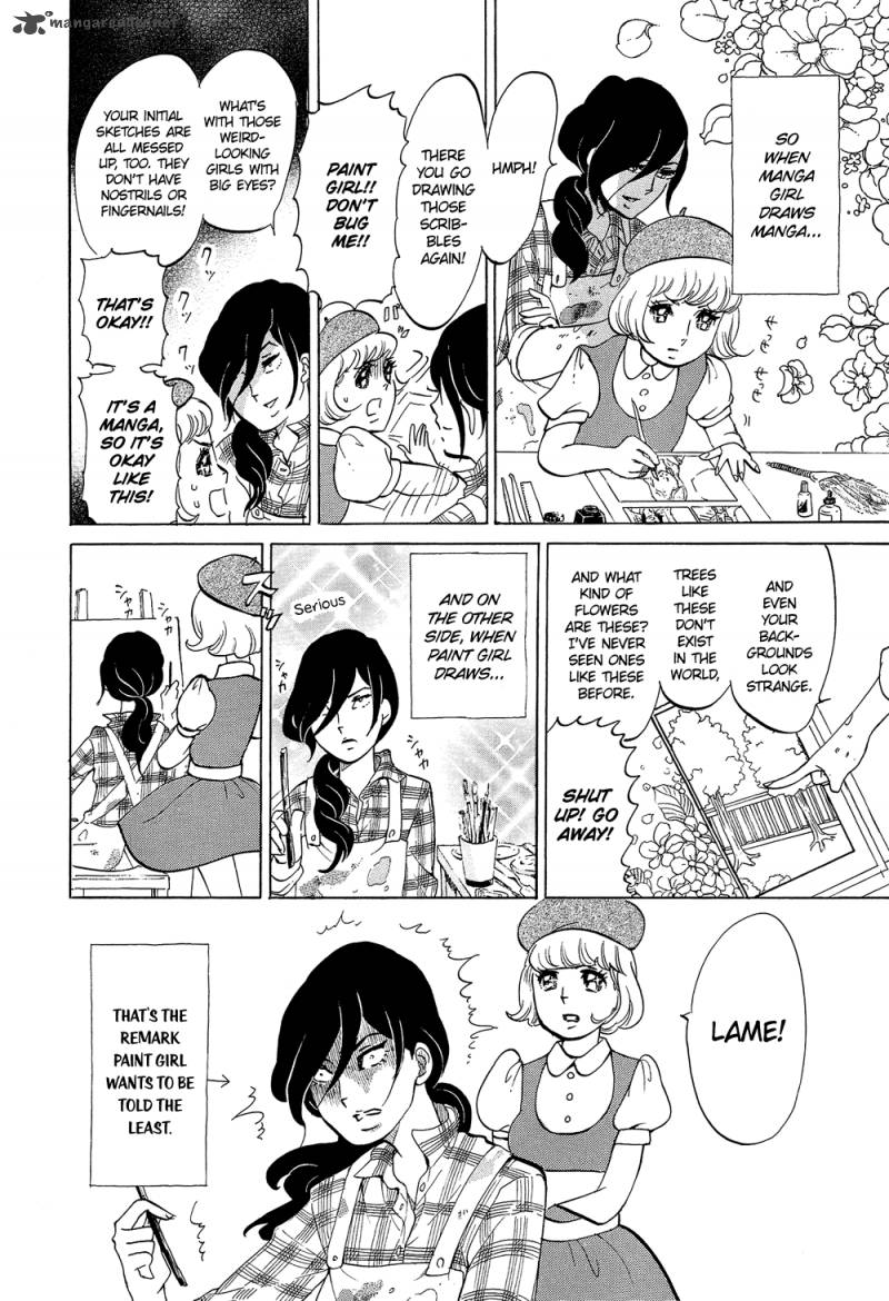 kakukaku_shikajika_20_5