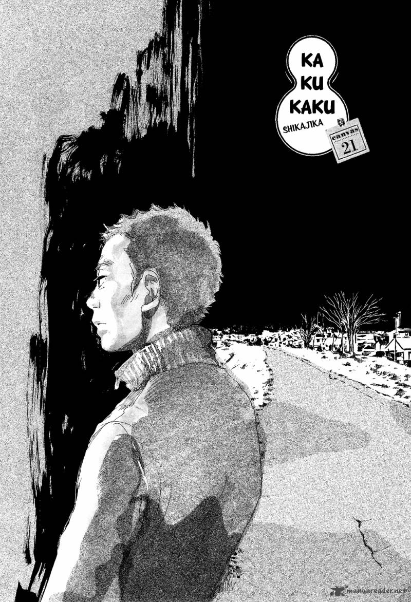 kakukaku_shikajika_21_2
