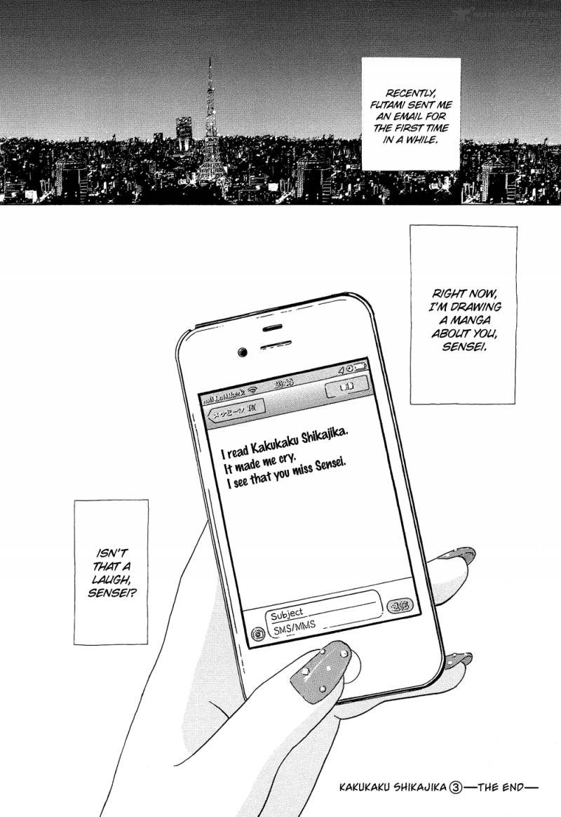 kakukaku_shikajika_21_21