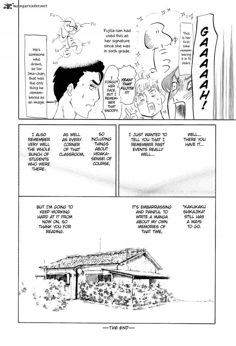 kakukaku_shikajika_21_26