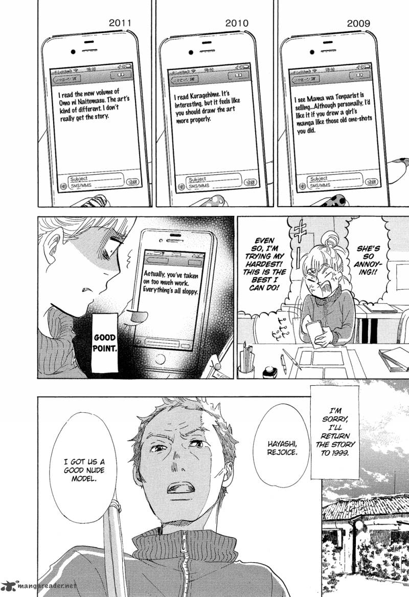 kakukaku_shikajika_21_9