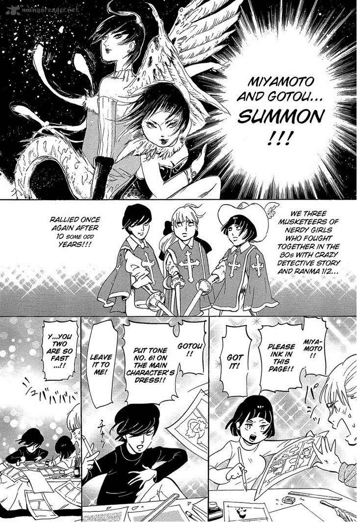 kakukaku_shikajika_23_11