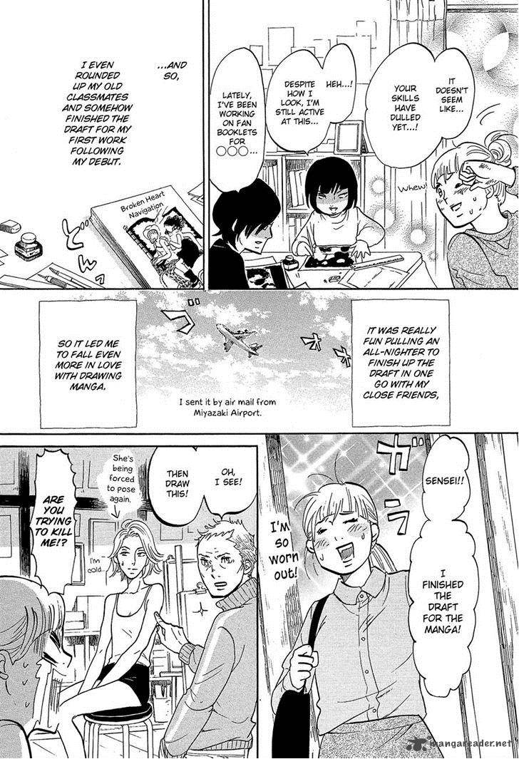 kakukaku_shikajika_23_12