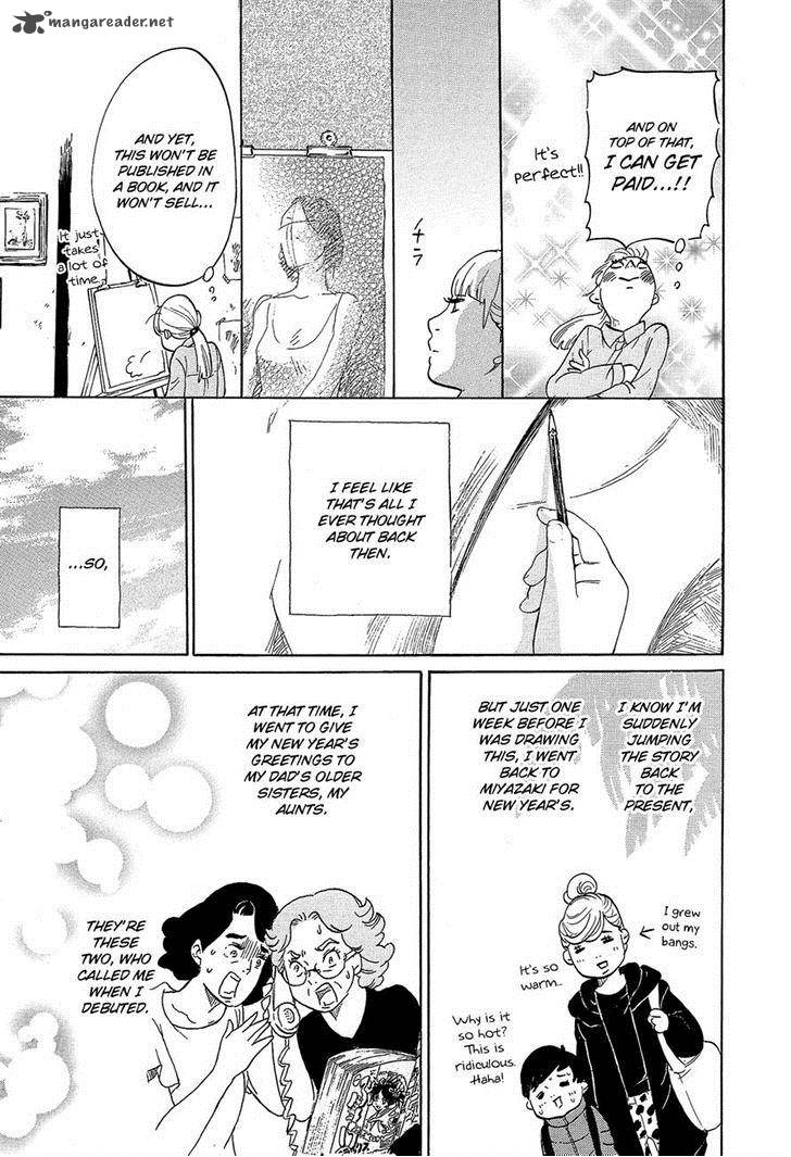 kakukaku_shikajika_23_14