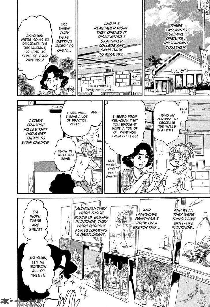 kakukaku_shikajika_23_15