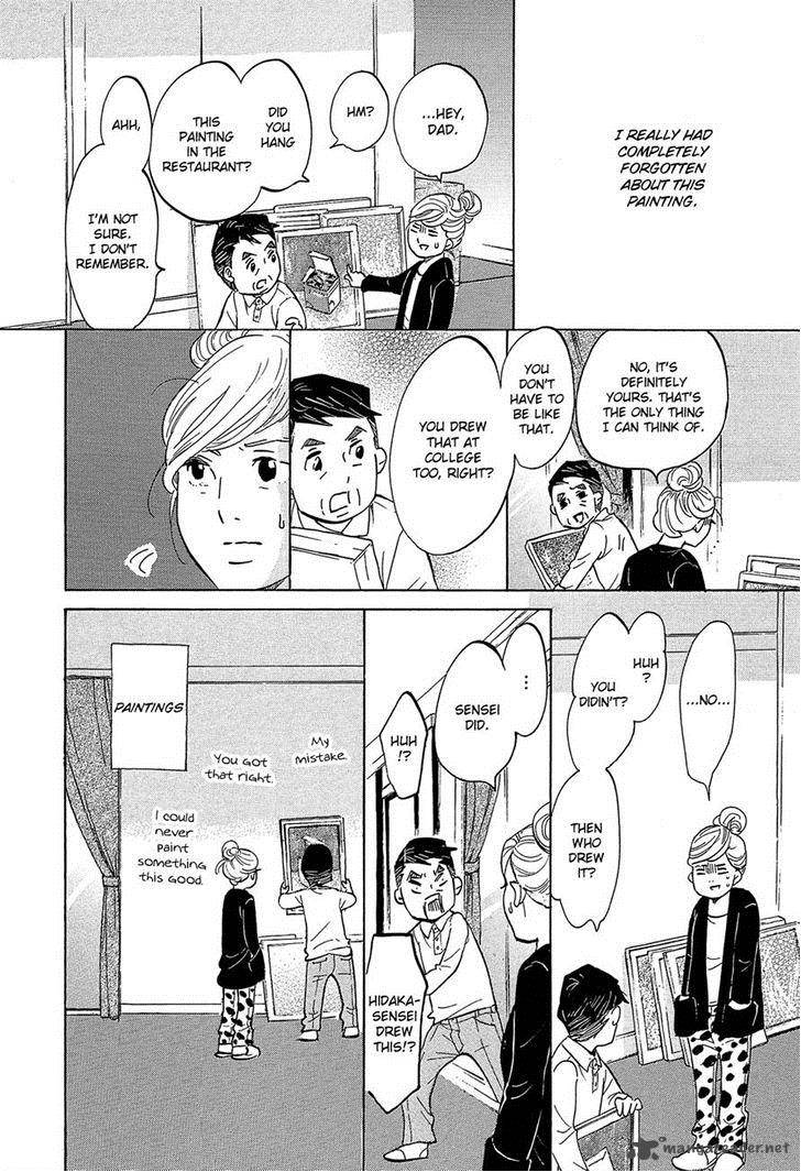 kakukaku_shikajika_23_19