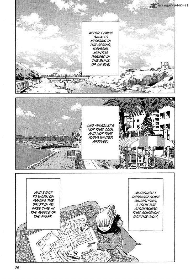 kakukaku_shikajika_23_2