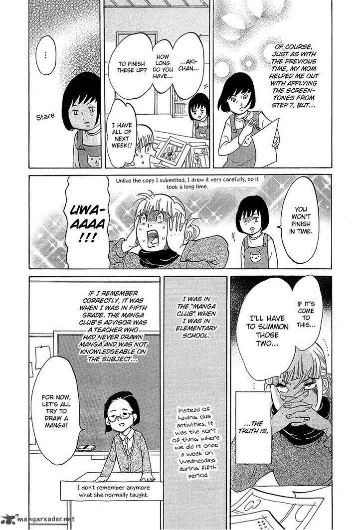 kakukaku_shikajika_23_7