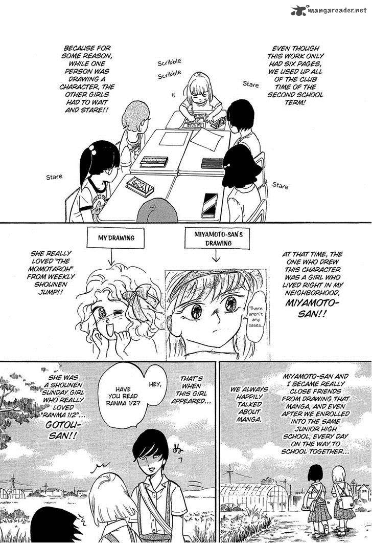 kakukaku_shikajika_23_9
