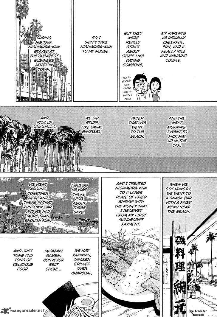 kakukaku_shikajika_24_14