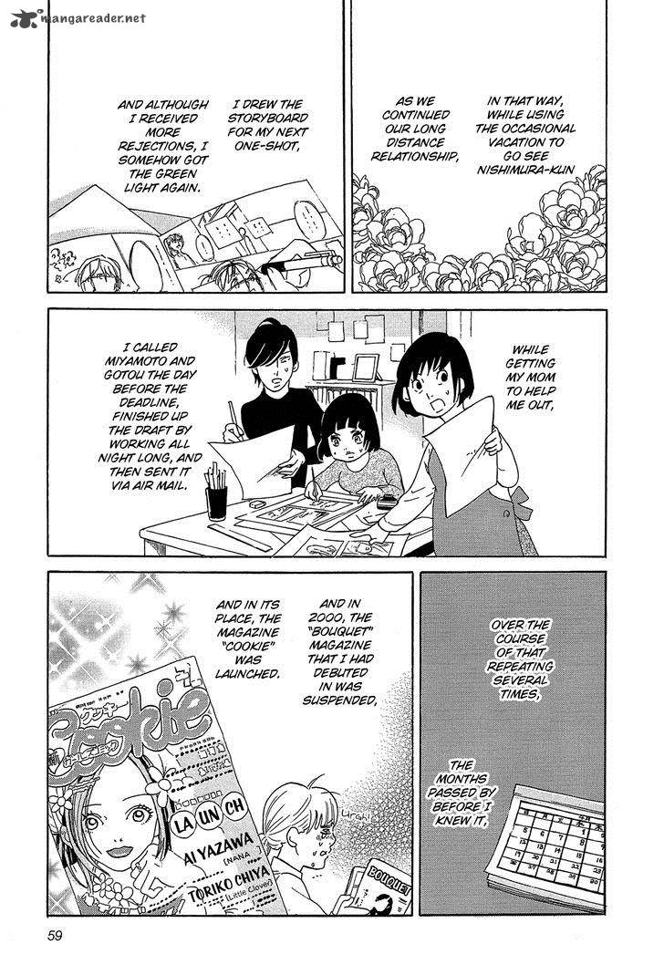 kakukaku_shikajika_24_16
