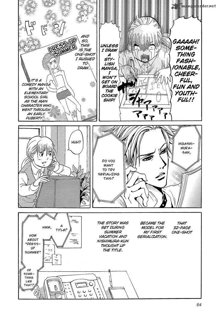 kakukaku_shikajika_24_21