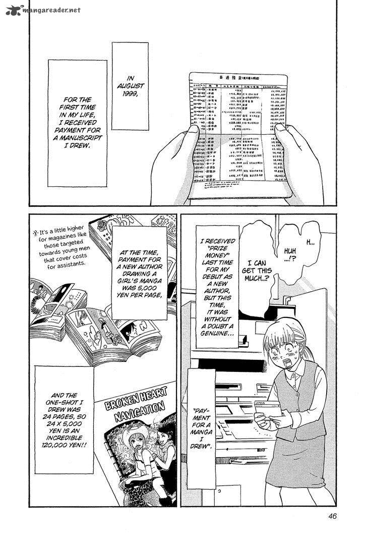 kakukaku_shikajika_24_3