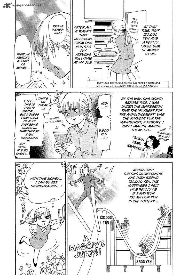 kakukaku_shikajika_24_4