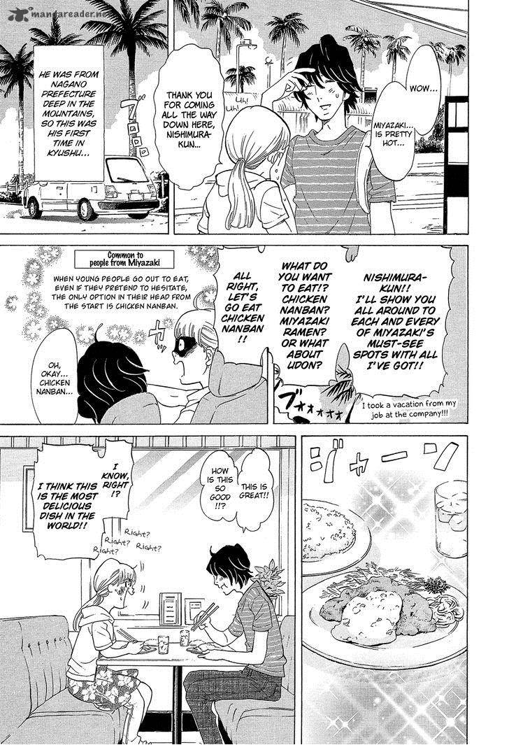 kakukaku_shikajika_24_6