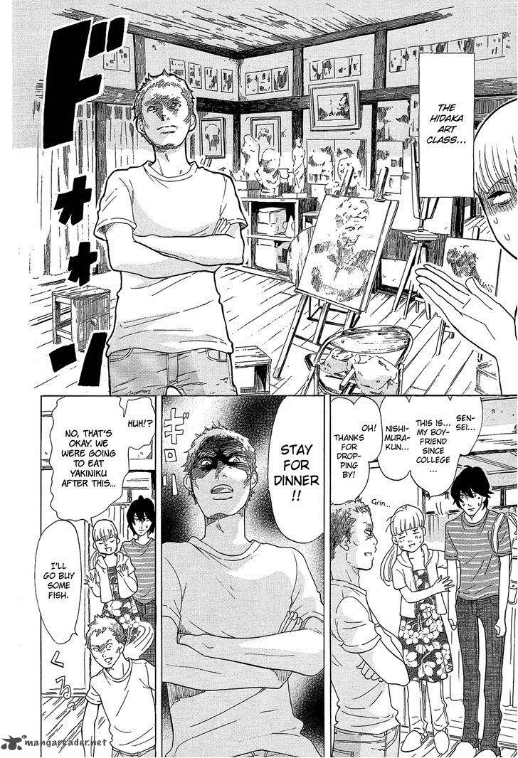 kakukaku_shikajika_24_9