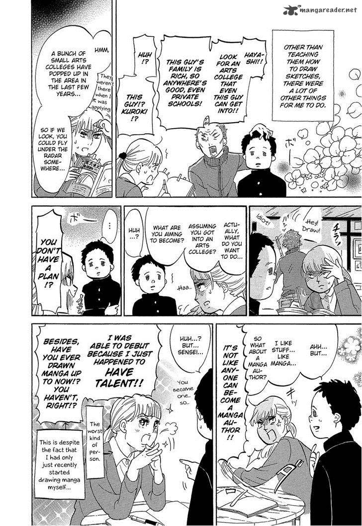 kakukaku_shikajika_25_10
