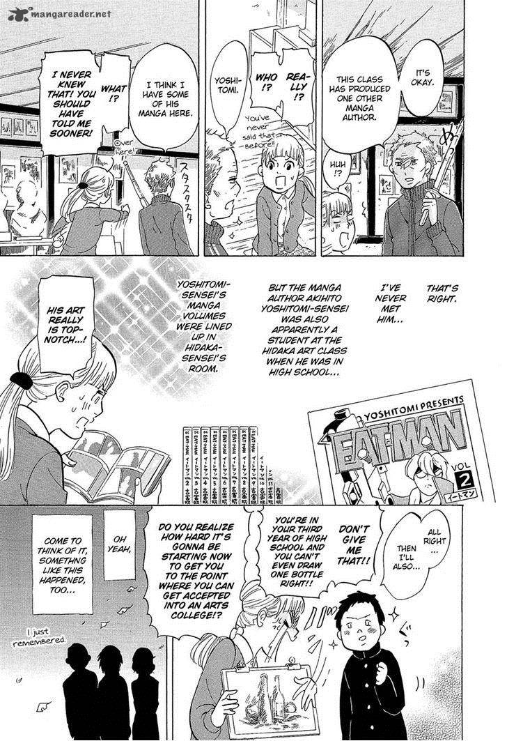 kakukaku_shikajika_25_11