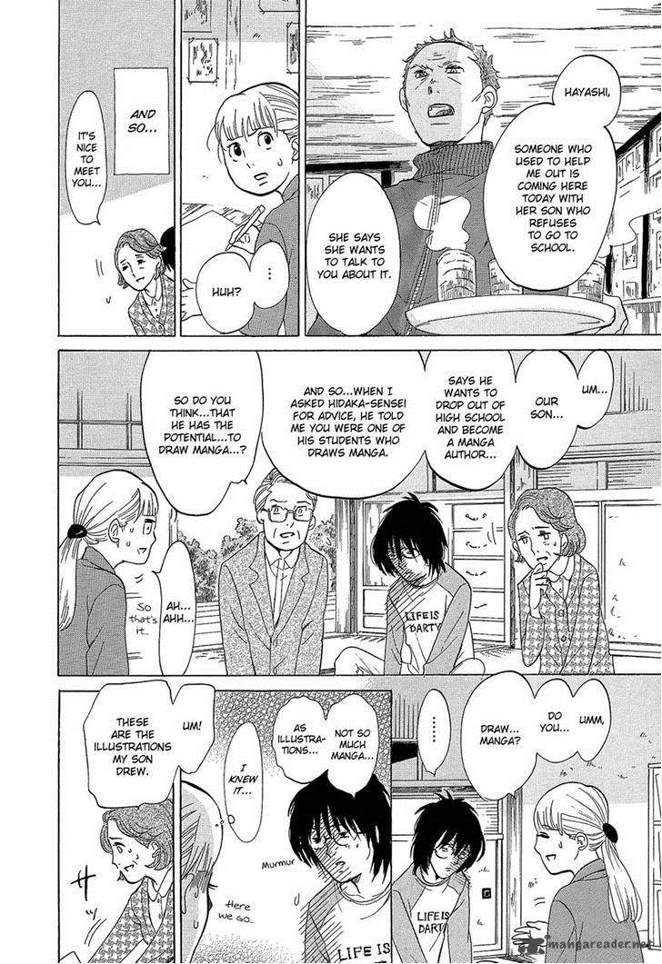 kakukaku_shikajika_25_12