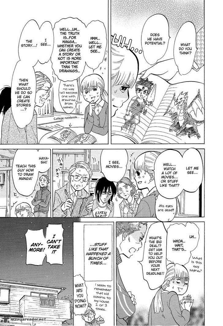 kakukaku_shikajika_25_13