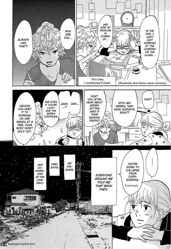 kakukaku_shikajika_25_14