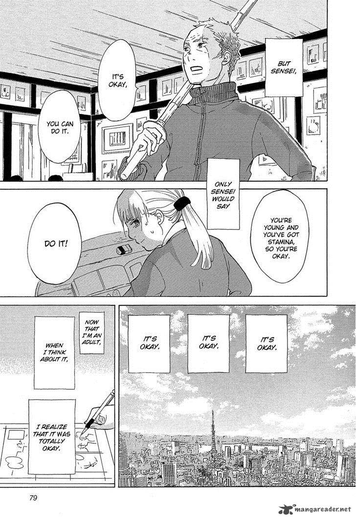 kakukaku_shikajika_25_15