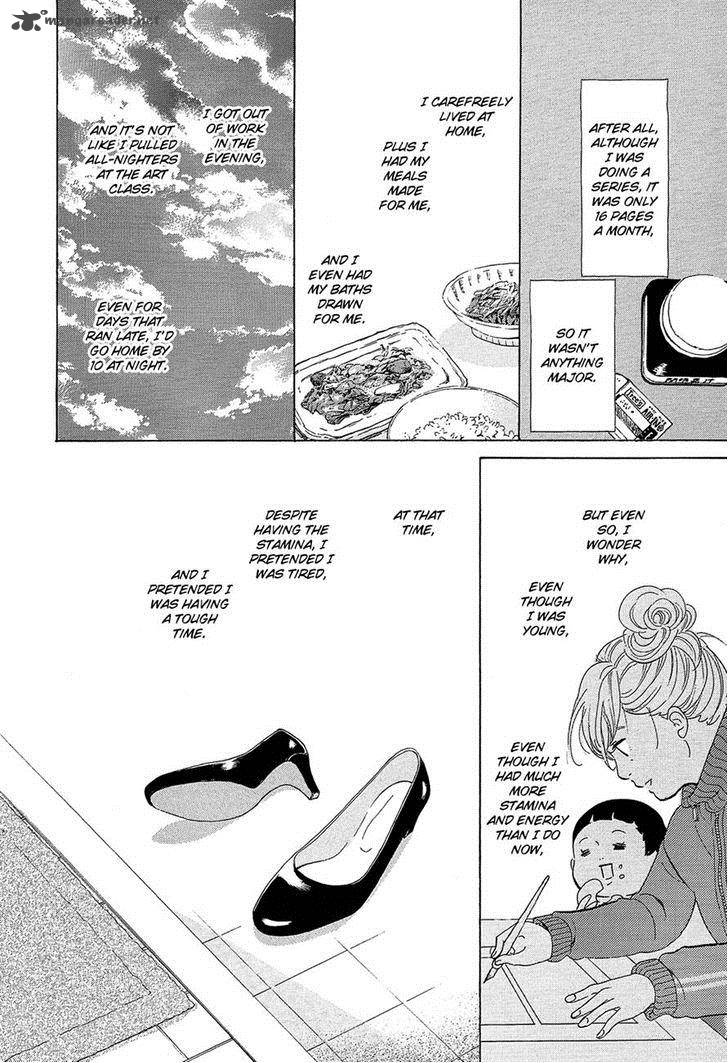 kakukaku_shikajika_25_16