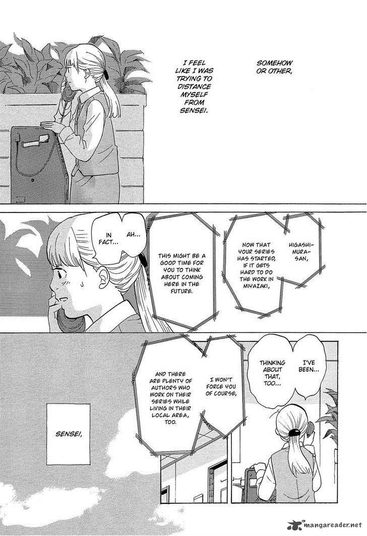 kakukaku_shikajika_25_17