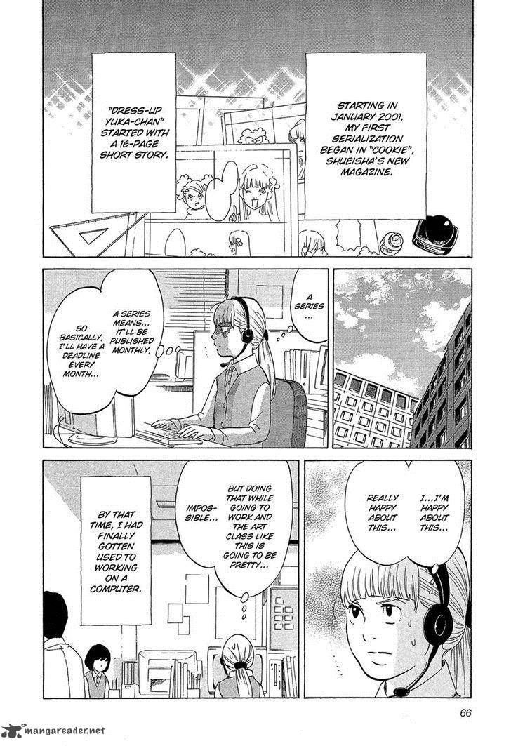kakukaku_shikajika_25_2